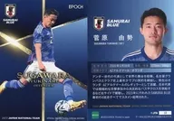10[常规卡]:菅原由势