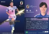 33[レギュラーカード]：猶本光