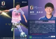 50[レギュラーカード]：藤野あおば