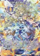 E44-035[R]:光潔的聖天使フィエリテ
