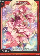 G31-001[R]:蝶崎