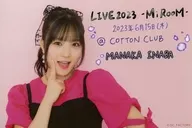 稲场爱香/横型・有印刷留言/「LIVE 2023-Mi Room-」有日期Solo A5宽幅生写真