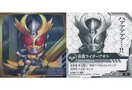 KR1-3 [R] : KAMEN RIDER AGITO Grand Form