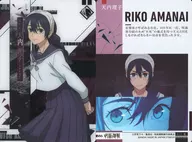 5-08 [C] : Riko Amanai