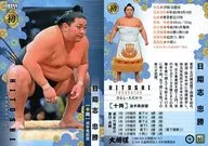 63[レギュラーカード]：日翔志忠勝