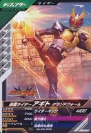 GL05-019 [N] : KAMEN RIDER AGITO Grand Form