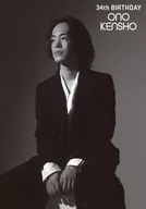 小野賢章/「小野賢章34thバースデーイベント」ランダムブロマイド
