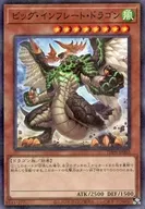 TDPR-JP002[NP]:Big Infred Dragon