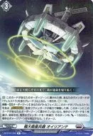 DZ-BT01/062[R]：極大衛星兵器 オイリアンテ