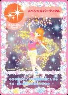 D01-0007 Sparkling Card : Special Particles