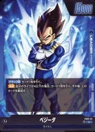 FS02-01 [L] : Vegeta