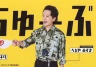 Yuki Torigoe (明日馬 DASTANI) / Yokozuna / "That guy is good and bad is me" spin-off event "Rafuchub Single Live ~ Spark! ~" sheet of paper measuring 89 × 127mm random bromide