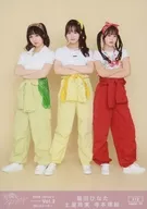 112 : White Sneakers / Hinata Fukuda / Reimi Tsuchiya / Rie Teramoto / Official photo Set January Vol. 2