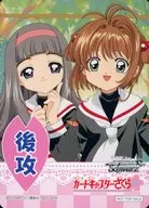 [Special First Attack First Attack Card] : Second attack (Sakura & Tomoyo) / [BOX Special]