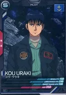 UT01-048 [C] : Koh Ulaki