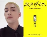 INTO1/米？(Mika)/光盘封入特典相片卡片