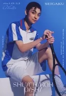 原貴和(大石秀一郎)/キャラクターショット/「ミュージカル『テニスの王子様』4thシーズン 青学vs立海」オリジナルランダムブロマイド