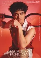Reion KIRITA (Harukaze Kureha) / Character Tector Shots / "Musical 『 El Príncipe del Tenis 』 4 th Season Aogaku vs. Tachiumi" Original random bromide
