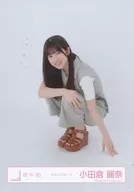 小田仓丽奈/坐/櫻坂46随机生写真【连体衣】