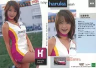 032 [Regular Card] : Haruka Sato / GALS PARADISE' 99 RACE QUEEN COLLECTION