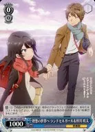 SBY/W114-081 [R] : To the ideal world Randoseru Girl & Sakuta Azusagawa