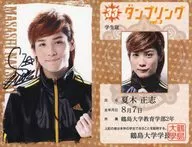 33 : ☆ Tsuchiya Sion (Masashi Natsuki) / with handwritten signature / Stage "Tumbling Vol. 3" Trading Card
