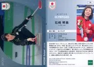 56[REGULAR PARALLEL]:石崎琴美(金屬版)
