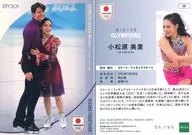 38[REGULAR PARALLEL]：小松原 美里(ホログラム版：A)(/99)