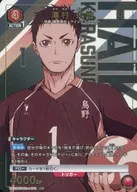 UA19BT/HIQ-1-072 [R ★]:(Kira] Daichi Sawamura