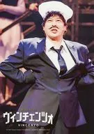 Yuichi Ito (Nam Ju-sung) / Live photo/musical "Vincenzo" Live random bromide 2 nd edition