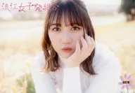 0638:浪江女子發組合/市川優月/官方生寫真第21彈