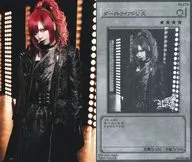 No. 270 : Royz / 公大 / CD "GIANT KILLER" enclosed special trading card