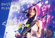 BabyKingdom / 志記 / horizontal ・ With Print Signature and Message / CDs "FUNNY ∞ CIRCUS" enclosed special bonus Treka