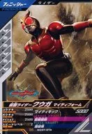 SC01-015 [N] : MASKED RIDER KUUGA Mighty Form