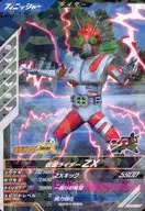 SC01-055 [R] : Kamen Rider ZX