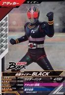 SC01-057[N]：仮面ライダーBLACK