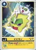 BT17-003[U]:Vivimon