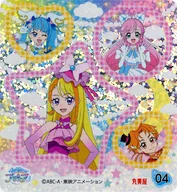 04 : Cure Sky & Cure Prism & Cure Wing & Cure Butterfly