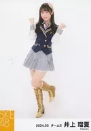 Runa Inoue / Whole body / SKE48 March 2024 Individual Official photo (Team S)