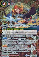 SD68-CX01[契约X]:火轮的契约神阿波罗(SECRET)