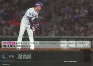 PDO-01[PR]：勝負師(阪神タイガース)