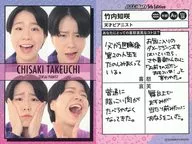 [Kinu 哀笑 Card] : Genius Pianist / 知咲 Takeuchi / FANY Yoshimoto Koreka 5th Edition