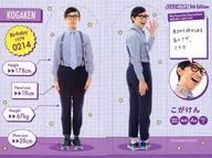 [身体測定カード]：こがけん/FANYよしもとコレカ 5th Edition