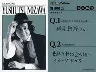 Dandy Card : Diamond / Nozawa Export / FANY Yoshimoto Koreka 5th Edition