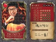 [Owarai Senshi Card] : Donut / Peanut / Donut / Holotype / FANY Yoshimoto Koreka 5th Edition