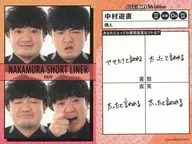 [Kiuchi 哀笑 Card] : Neighbors/Nakamura 遊直 / FANY Yoshimoto Koreka 5 th Edition