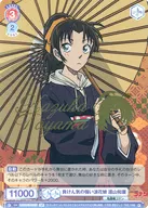 CNN/02B-035SP [SP] : (RORO) THE INDOMITABLE Namihana MUSUME KAZUYO TOYAMA (Character CHIKO KIN hot stamping with signature)