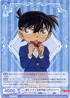 CNN/02B-056 [N] : Bow Tie Type voice change Machine Edogawa Conan