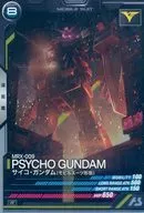 UT02-007 [R] : Psycho Gundam (Mobile Suit Configuration)