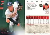 171 [Regular Card] : Kisei Yoshida